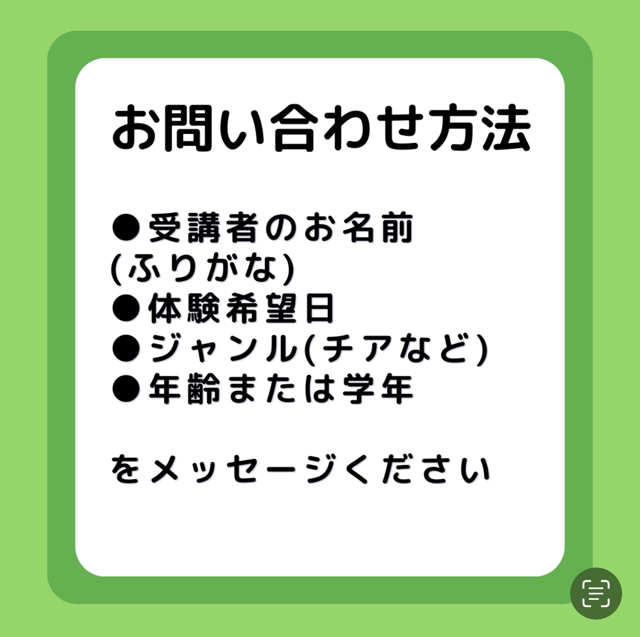 春の無料体験会開催！