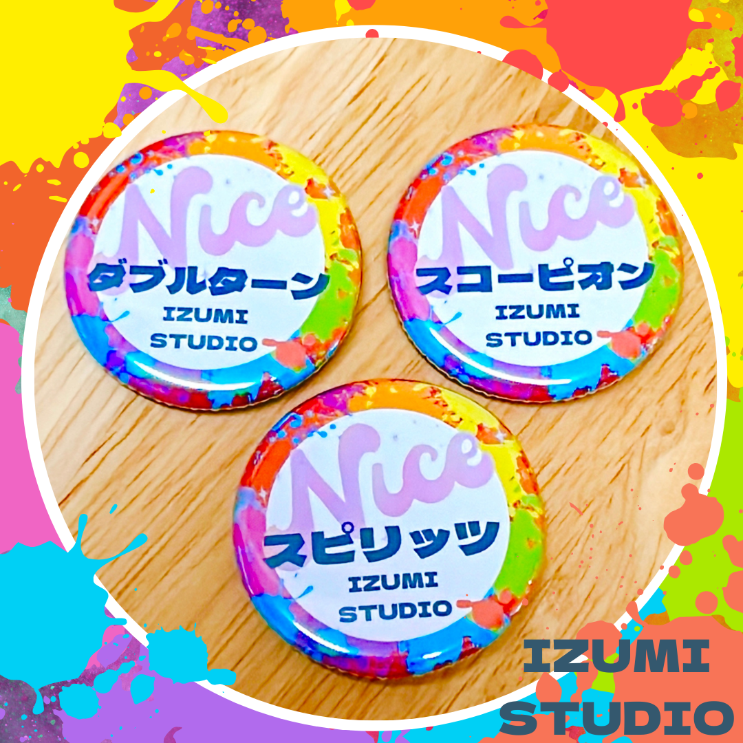 チャレンジバッヂ⭐️スタート！